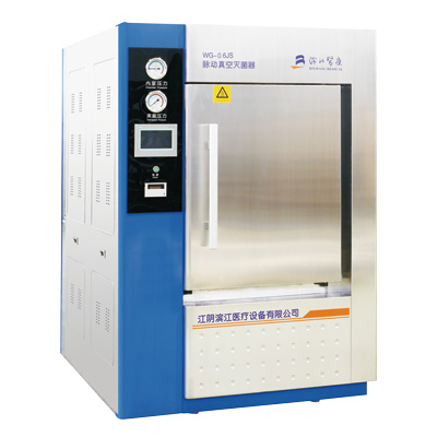 脈動真空滅菌器滅菌柜WG-0.8